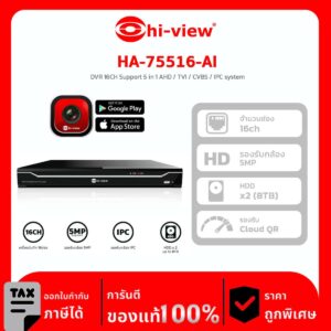 HI-VIEW เครื่องบันทึก DVR รุ่น HA-75516H2-AI 16CH inputs IP Video Input 4ch,(only IP up to 20ch)