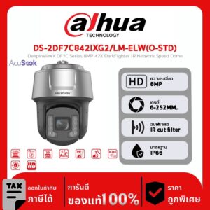 HIKVISION กล้องวงจรปิด รุ่น DS-2DF7C842IXG2/LM-ELW(O-STD) DeepinViewX DF7C Series 8MP 42X DarkFighter IR Network Speed Dome