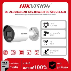 Hikvision กล้องวงจรปิด รุ่น DS-2CD2046G2H-IU(2.8mm)(eF)(O-STD)/BLACK 4 MP Powered by Darkfighter Fixed Mini Bullet Network Camera