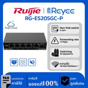 Switches รุ่น RG-ES205GC-P สวิทช์จัดการผ่านคลาวด์อัจฉริยะกิกะบิต PoE 5 พอร์ต