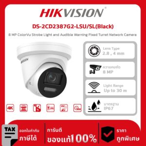 Hikvision กล้องวงจรปิด รุ่น DS-2CD2387G2-LSU/SL (Black) 8 MP ColorVu Strobe Light and Audible Warning Fixed Turret Network Camera