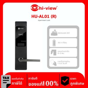 Hotel Lock รุ่น HU-AL01 (R) ล็อคอพาร์ทเมนท์
