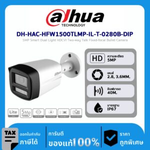Dahua กล้องวงจรปิด รุ่น DH-HAC-HFW1500TLMP-IL-T-0280B-DIP 5MP Smart Dual Light HDCVI Two-way Talk Fixed-focal Bullet Camera
