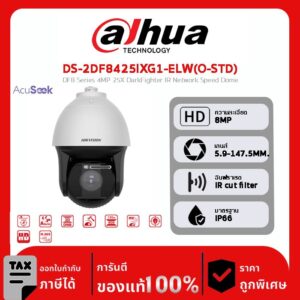 HIKVISION กล้องวงจรปิด รุ่น DS-2DF8425IXG1-ELW(O-STD) DF8 Series 4MP 25X DarkFighter IR Network Speed Dome