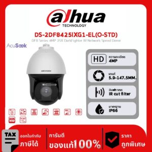 HIKVISION กล้องวงจรปิด รุ่น DS-2DF8425IXG1-EL(O-STD) DF8 Series 4MP 25X DarkFighter IR Network Speed Dome