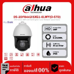 HIKVISION กล้องวงจรปิด รุ่น DS-2DF8442I5XG1-ELWY(O-STD) DF8 Series 4MP 42X DarkFighter Laser Network Speed Dome