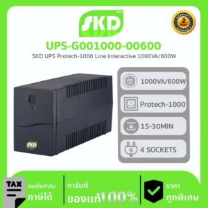 SKD เครื่องสำรองไฟ รุ่น UPS-G001000-00600 1000VA/600W
