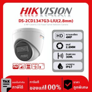 Hikvision กล้องวงจรปิด รุ่น DS-2CD1347G3-LIU(2.8mm) 4 MP ColorVu 3.0 Fixed Turret Network Camera