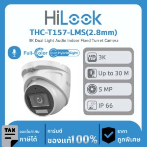 กล้องวงจรปิด Hilook รุ่น THC-T157-LMS(2.8mm) 3K Dual Light Audio Indoor Fixed Turret Camera
