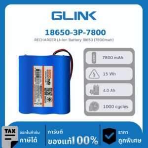 แบตเตอรี่แบบแบตเตอรี่ได้ Li-ion Glink รุ่น 18650-3P-7800 RECHARGER Li-ion Battery 18650 (7800mah)