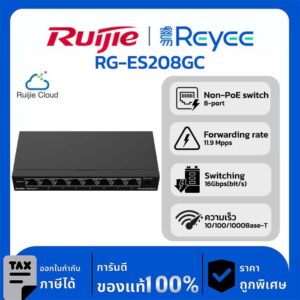 Switches รุ่น RG-ES208GC สวิทช์จัดการผ่านคลาวด์อัจฉริยะกิกะบิต 8 พอร์ต ไม่มี PoE