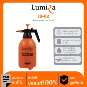Lumira กระบอกฉีดน้ำแรงดัน รุ่น JB-02 Pressure sprayer 3.0L ” Lumira “