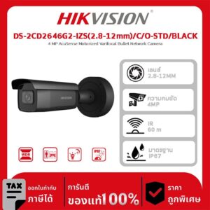 Hikvision กล้องวงจรปิด รุ่น DS-2CD2646G2-IZS(2.8-12mm)/C/O-STD/BLACK 4 MP AcuSense Motorized Varifocal Bullet Network Camera