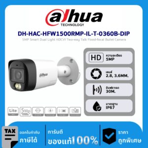 Dahua กล้องวงจรปิด รุ่น DH-HAC-HFW1500RMP-IL-T-0360B-DIP 5MP Smart Dual Light HDCVI Two-way Talk Fixed-focal Bullet Camera