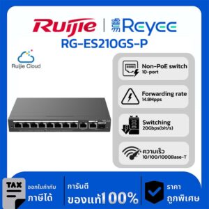 Switches รุ่น RG-ES210GS-P 10-Port Gigabit Smart Cloud Managed PoE Switch