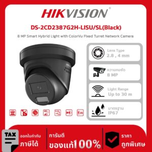 Hikvision กล้องวงจรปิด รุ่น DS-2CD2387G2H-LISU/SL(Black) 8 MP Smart Hybrid Light with ColorVu Fixed Turret Network Camera