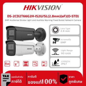 กล้องวงจรปิด Hikvision รุ่น DS-2CD2T66G2H-IS2U/SL(2.8mm)(eF)(O-STD) 6MP AcuSense Strobe Light and Audible Warning Fixed Bullet Network Camera