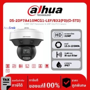 HIKVISION กล้องวงจรปิด รุ่น DS-2DP7A410MCG1-LEF/832(F0)(O-STD) 32MP 360° Panoramic & 4MP 10x PTZ Camera