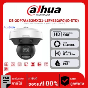 HIKVISION กล้องวงจรปิด รุ่น DS-2DP7A432MXG1-LEF/832(F0)(O-STD) 32MP 360° Panoramic & 4MP 32x PTZ Camera