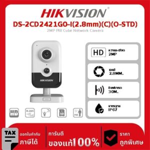Hikvision กล้องวงจรปิด รุ่น DS-2CD2421G0-I(2.8mm)(C)(O-STD) 2MP PIR Cube Network Camera
