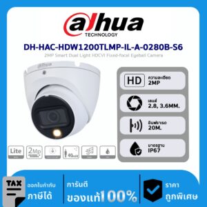 Dahua กล้องวงจรปิด รุ่น DH-HAC-HDW1200TLMP-IL-A-0280B-S6 2MP Smart Dual Light HDCVI Fixed-focal Eyeball Camera