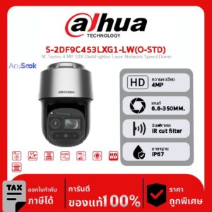 HIKVISION กล้องวงจรปิด รุ่น DS-2DF9C453LXG1-LW(O-STD) 9C Series 4 MP 53X DarkFighter Laser Network Speed Dome