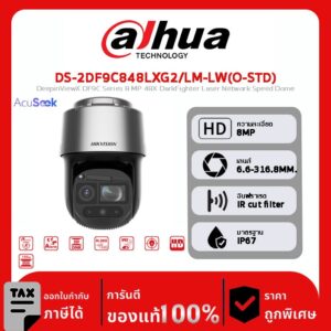 HIKVISION กล้องวงจรปิด รุ่น DS-2DF9C848LXG2/LM-LW(O-STD) DeepinViewX DF9C Series 8 MP 48X DarkFighter Laser Network Speed Dome