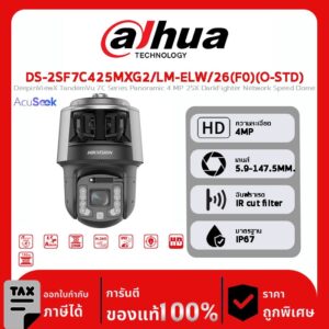 HIKVISION กล้องวงจรปิด รุ่น DS-2SF7C425MXG2/LM-ELW/26(F0)(O-STD) DeepinViewX TandemVu 7C Series Panoramic 4 MP 25X DarkFighter Network Speed Dome