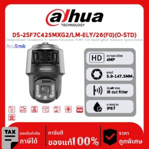 HIKVISION กล้องวงจรปิด รุ่น DS-2SF7C425MXG2/LM-ELY/26(F0)(O-STD) DeepinViewX TandemVu 7C Series Panoramic 4 MP 25X DarkFighter Network Speed Dome