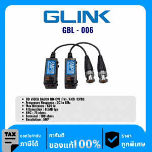 GLINK บาลันวิดีโอ รุ่น GBL-006