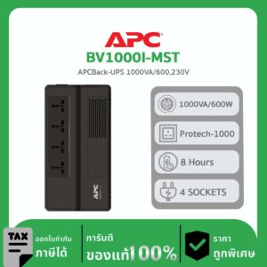 APC อุปกรณ์สำรองไฟฟ้า 1000VA รุ่น BV1000I-MST