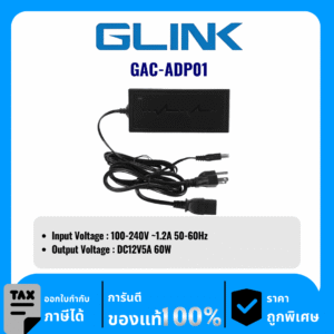 GLINK Adapter 12V5A+สายAC รุ่น GAC-ADP01