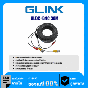 GLINK สายกล้องวงจรปิดสำเร็จรูป ความยาว 30เมตร รุ่น GLDC+BNC 30M