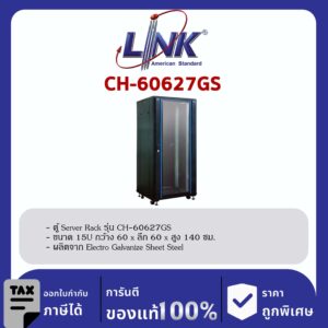 LINK CH-60627GS 19” Rack 27U ,Glass Black