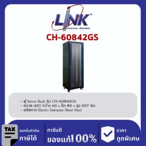 LINK CH-60842GS 19” Rack 42U ,Glass Black