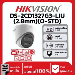 กล้องวงจรปิดรุ่น DS-2CD1327G3-LIU(2.8mm)(O-STD)