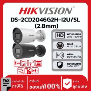 กล้อง DS-2CD2046G2H-I2U/SL(2.8mm)/eFO-STDBLACK