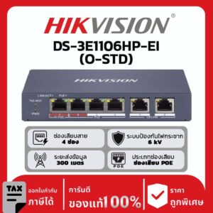 สวิตช์ Hikvision รุ่น DS-3E1106HP-EI(O-STD)