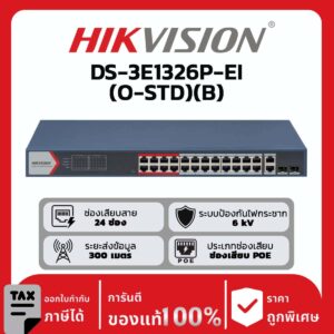 สวิตช์ Hikvision รุ่น DS-3E1326P-EI/M(O-STD)