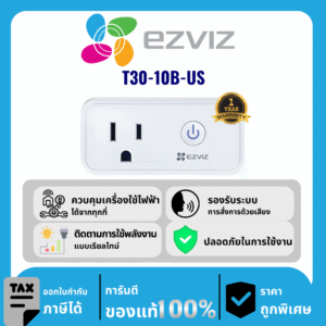 EZVIZ ปลั๊กไฟอัจฉริยะ รุ่น T30-10B-US