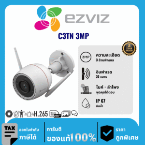EZVIZ กล้องวงจรปิด รุ่น C3TN 3MP 3 ล้านพิกเซล อินฟราเรด 30 เมตร Outdoor