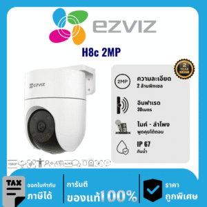 EZVIZ กล้องวงจรปิด รุ่น H8c 2MP 2 ล้านพิกเซล อินฟราเรด 30 เมตร Outdoor PT