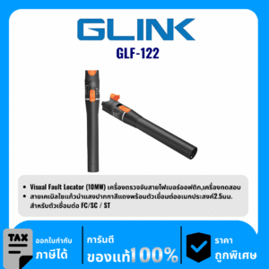 GLINK เครื่องตรวจจับสายไฟเบอร์ออฟติก,เครื่องทดสอบ รุ่น GLF-122