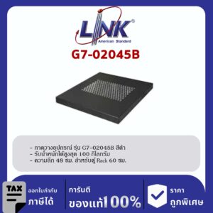 Link 19″ GERMANY G7-02045B Fix Component Shelf Deep 48 cm. for Rack 60 cm. (Black)