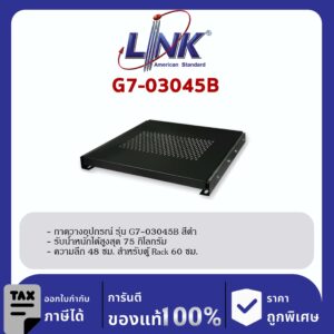 Link 19″ GERMANY G7-03045B Slide Component Shelf Deep 48 cm For Rack 60 cm. (Black)