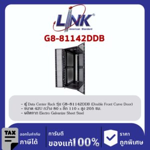 Link G8-81142DDB 19″ GERMANY Data Center Rack 42U DDB (Black) (80 x 110 cm.)