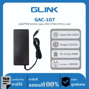 GLINK Adapter 52V2A รุ่น GAC-107 อะแดปเตอร์สำหรับ POE