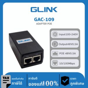 GLINK Adapter รุ่น GAC-109 POE 10/100Mbps 48V0.5A อุปกรณ์จ่ายไฟฟ้าผ่านสายแลน