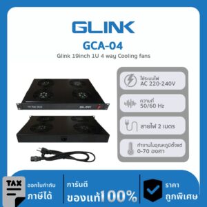 GLINK พัดลมระบายความร้อนสำหรับตู้ RACK รุ่น GCA-04