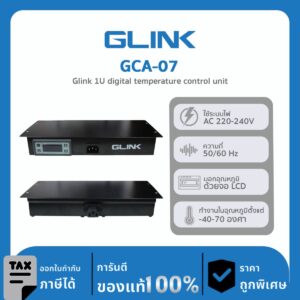 GLINK ชุดควบคุมอุณหภูมิแบบดิจิตอลสำหรับตู้ RACK รุ่น GCA-07